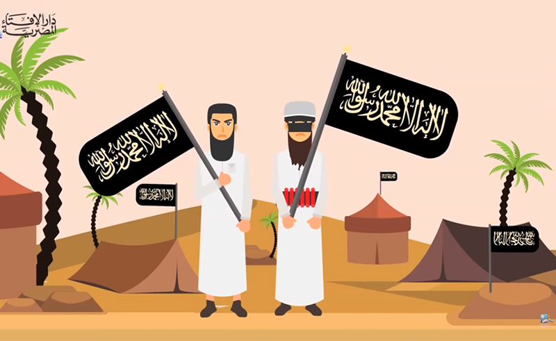 داعش رسوم المتحركة