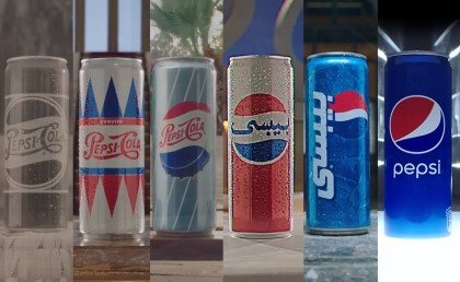 بيبسي عملت (Pepsi® Points) علشان تكمل احتفالها معاك ب70 سنة لاڤلي
