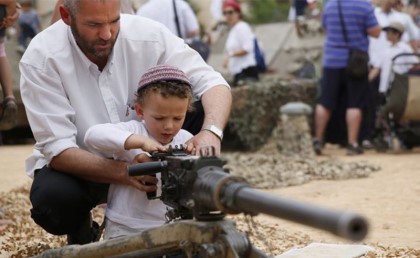 "محمد" أكتر اسم منتشر في إسرائيل للسنة الرابعة على التوالي