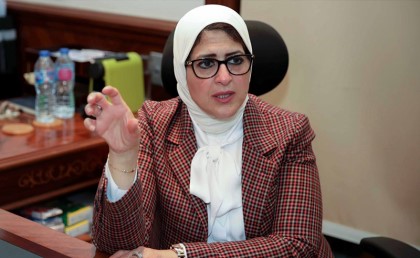 وزيرة الصحة حصلت على جائزة التميز من المجلس العربي للاختصاصات الصحية