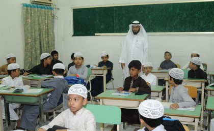 انتشار الجرب في مدارس مكة