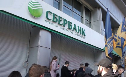 روسيا هتعمل أول بنك يتعامل حسب الشريعة الإسلامية