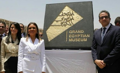 مسابقة لتصميم اللوجو النهائي للمتحف الكبير و53 متحف غيره في مصر