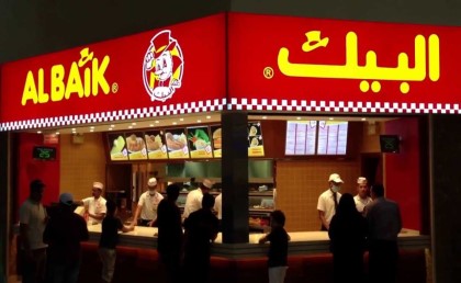 سلسلة مطاعم "البيك" هتفتح فرع في الرياض لأول مرة