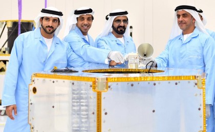 الإمارات تستضيف مؤتمر الفضاء الدولي 2020