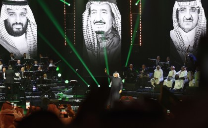 السعودية هتعمل مهرجان لموسيقى الجاز