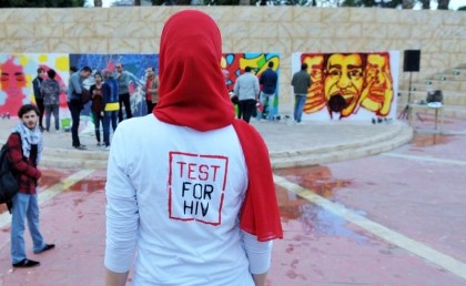 مصر في المركز الرابع على مستوى الشرق الأوسط في انتشار الإيدز