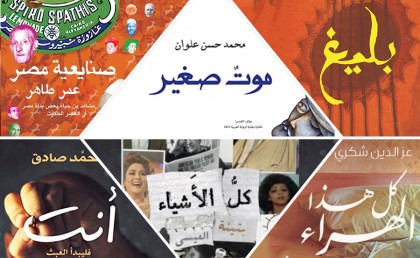أفضل 17 كتاب عربي في 2017